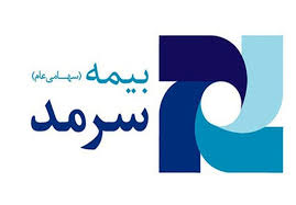 بیمه سرمد خدمات درمان در منزل